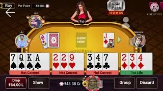 Scan @ 08 JUN 2022 07:55 RUMMY kaise khele hindi,how topa rummy card game,rummy circle,ac..