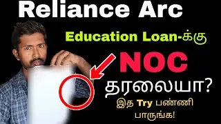 Education loan NOC certificate | Reliance arc education loan | iob education loan ots settlement