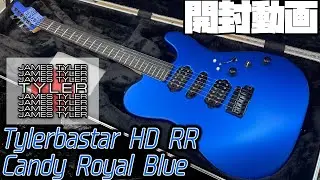 開封の儀！James Tyler Japan Tylerbastar HD Rear Rout Ash Candy Royal  Blue Semi Gloss【商品紹介@Guitar Planet】