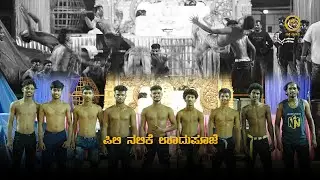 kukke Tigers oodu pooje Tiger dance, pili nalike