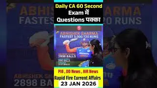 26 jan Current Affairs | Daily Current Affairs 2026 #ytshorts
