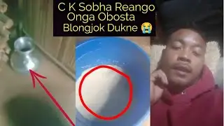 C K Sobha Reango Onga Obosta Blongin Dukne 😭