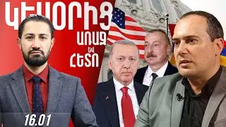 Երբ սկսվի TRIPP-ի շինարարությունը, Անկարայի և Բաքվի մոտեցումները ընդգծված կերպով կփոփոխվեն