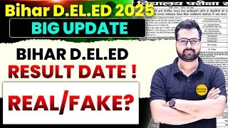 bihar deled result news | kya result aa gaya ?