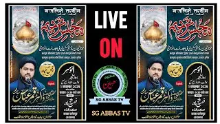Live 🔴 Majlis e Tarheem Marhoom Mohd Hussain lbne Marhoom Sibte Hasan || Kasba Fathepur Azamgarh. 
