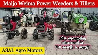 Maijo Weima Power Weeders & Tillers, மிக குறைந்த விலையில்!EMI வசதி உண்டு!! ASAL Agro Motors