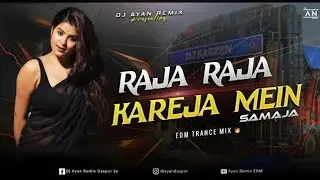 RAJA RAJA KAREJA MEIN SAMAJA - REMIX | EDM TRANCE MIX | BHOJPURI UNIQUE DANCE | DJ AYAN REMIX NEW 🔥