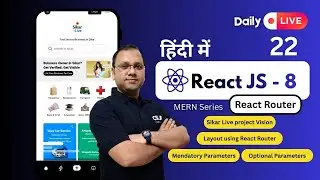 [ 22 ] How to work with React Router in app | MERN Stack Training in Hindi | #cslab #reactjs #sikar