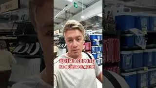 ШОК ОТ ЦЕН 🔥 Цены в Европе на арбузы и дыни. Испания. Август 2025 #испания #еда #покупки #европа