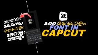 How to add malayalam fonts in capcut | Type malayalam fonts in mobile | Add malayalam text in capcut