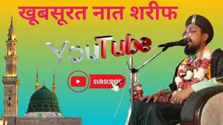 New Naat sharif 2026❤️🥀#madina#makkah#naatsharif#naat#naatstatus#shortsfeed#shortvideo#islamivideo