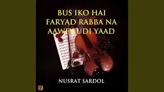 Sohni Lagdi Ae Aoho