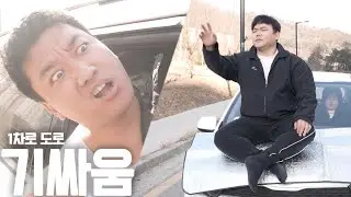 야! 안 빼?