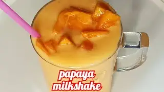 पपीता मिल्क शेक।। papaya milk shake।। How to make papaya milkshake।। summer special drink।।