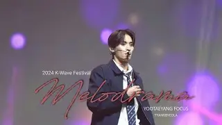 [SF9 유태양]241102 2024 K-Wave Festival | Melodrama 유태양 FOCUS