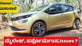 TATA ALTROZ Ownership Review #altrozreviewkannada