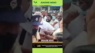 பாஜகவினர் காவல்துறையினர் இடையே தள்ளு முள்ளு ஏற்பட்டதால் பரபரப்பு #BJP