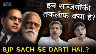 Aambedkar & Periyar Was Anti Hindu | General Category Will Face BIG ACTION | Watch This!