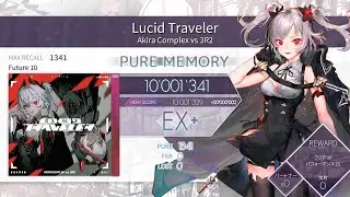 【Arcaea】Lucid Traveler FPM理論値 10001341pts