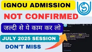 IGNOU July 2025 Admission Not Confirmed | Ignou Admission Abhi Tak Confirm Nahi Hua?_July 2025
