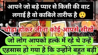 😱आपने जो बड़े प्यार से किसी की वाट लगाई है वो काबिले तारीफ है चौड़ा होकर universe message daily