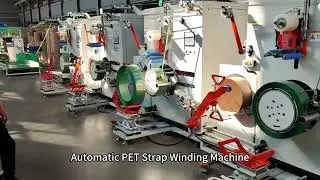 High Productivity Automatic PET Strap Winding Machine #packing #winder #rewinder #windingmachine