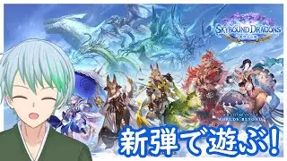 【シャドウバースWB】新弾剥いてデッキ作るぞ！【小林きち】