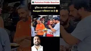 Pakistani passport Power 🤣#shorts #shortvideo #pakistan #viralshorts #viralshort #ytshorts #viral