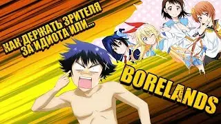Обзор Nisekoi [Притворная любовь] - ложный идол [Обзор аниме]