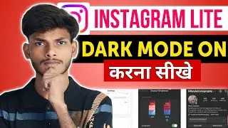 Instagram Lite Me Dark Mode Kaise On Kare  | Enable Dark Theme On Instagram Lite