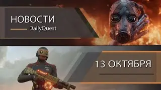 Игровые новости - 13 Октября: Borderlands 4, Battlefield 6, Ninja Gaiden 4 и другие новости!