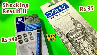 Карандаш Staedtler против карандаша DOMS (540 рупий против 35 рупий). Результат вас шокирует!!