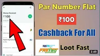 paytm fastag offer | free ₹100 for all | new earning app | paytm new offer | best offer today