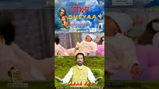 DHEYAA  [JANAK RAJ] [New Track Release ]2025 @psfgungawandesisong6741 ​