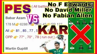PES vs KAR Dream11 Team | PES vs KAR Dream11 Prediction | Peshawar zalmi vs Karachi Kings PSL League