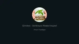 Технический глобальный разбор в основном отечественных компаний и сигналов нашего Телеграм канала.
