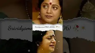 16th Death Anniversary🥺🥀Miss You Amma🥺 #ammalove #sreevidhya #amma #srividya #sreevidya #srividhya
