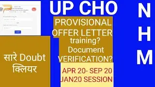 #UP_CHO_OFFER_LETTER  -NHM PROVISIONAL OFFER LETTER CHO JOINING LETTER DOCUMENT LIST