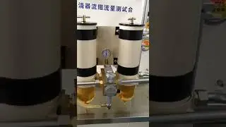 🚀Accurate flow testing: ensuring efficient filter performance and extended equipment life