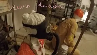 Музей 
