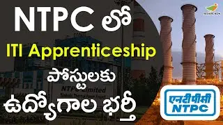 NTPC ITI Apprenticeship Recruitment 2023 in Telugu | 218 Vacancies | Selection Process