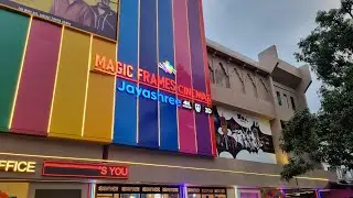 Guruvayoor magic frames jayasree theatre 4k dolby atmos curtain raiser...