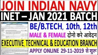Indian Navy INET Jan 2021 Batch Recruitment || BE/B.Tech - Men & Women || Navy INET 01/2021 Bharti
