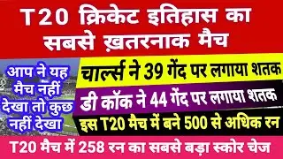 sa vs wi 2nd t20 highlights | wi vs sa 2nd t20 highlights | sa vs wi 2nd t20 highlights |