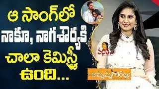 Our Chemistry Worked Out So Beautiful in that Song - Shamili || Vanitha TV
