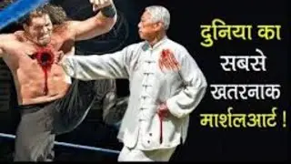 Kya Bruce lee Sach Me Har Gaye the || Top 5 Fact Bruce lee Fight World first Time Bruce lee Vs WWE
