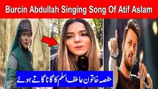 Bur&ccedil;in Abdullah Singing Song Of Atif Aslam | Viral Video Of Hafsa Hatun in Ertugrul