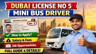 Dubai Driving License No 5 || Mini Bus Driver Jobs, Salary and Full Process