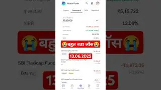 😭बहुत बडा लॉस😭MY Mutual Funds Portfolio Return Groww App 13.06.2025  #groww #mutualfund