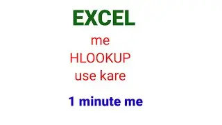 HLOOKUP kya hai|what is HLOOKUP in Excel|HLOOKUP kya hai excel me|growing with sachin|#skrtechworld
